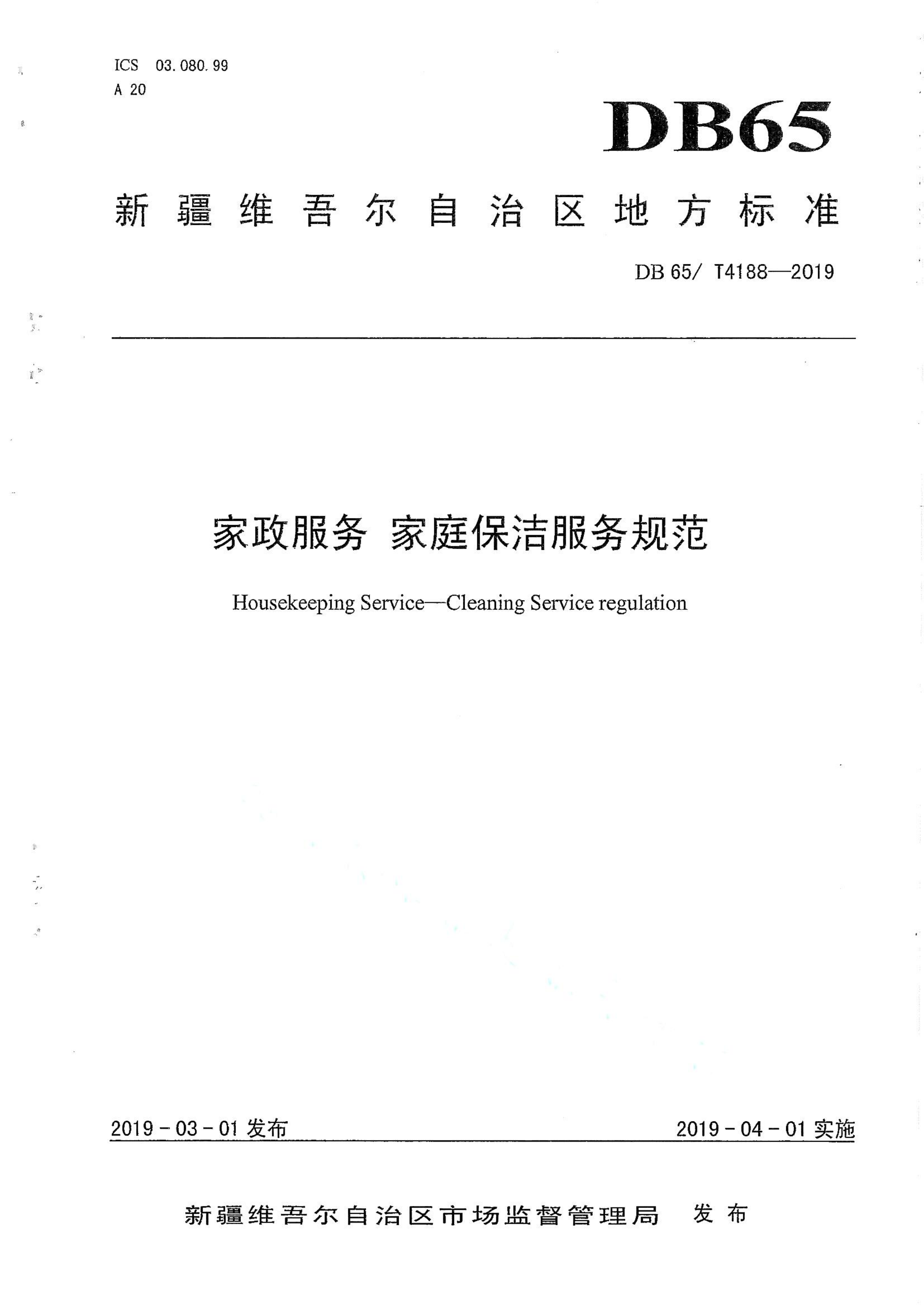 资源详情图